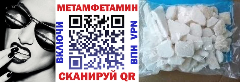 наркошоп  Краснотурьинск  АМФ Premium 
