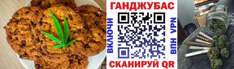 Cannafood конопля  Краснотурьинск 