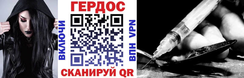 omg ссылки  Краснотурьинск  Героин VHQ  хочу наркоту 