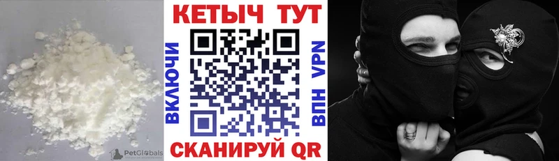 мега   дарнет шоп  Краснотурьинск  Кетамин ketamine 