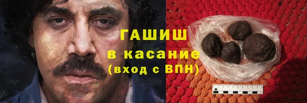 гашик Балабаново
