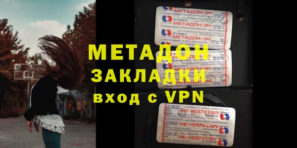 молекула духа Баксан