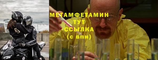 молекула духа Баксан