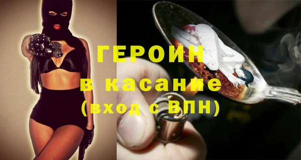 бошки Балахна
