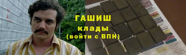 прущая мука Армянск