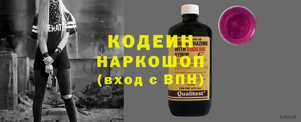 молекула духа Баксан
