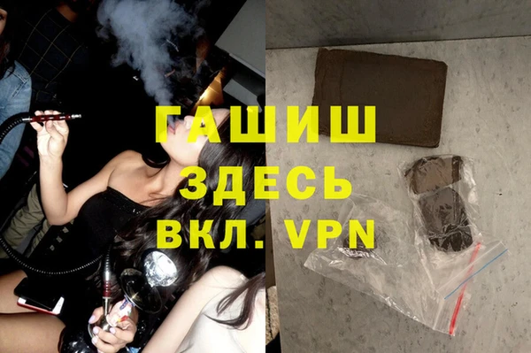 прущая мука Армянск