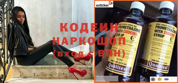 молекула духа Баксан