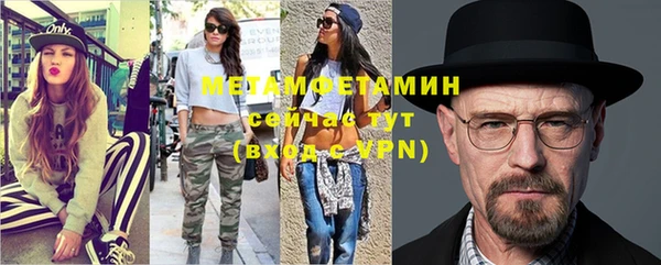 молекула духа Баксан