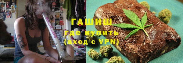 молекула духа Баксан