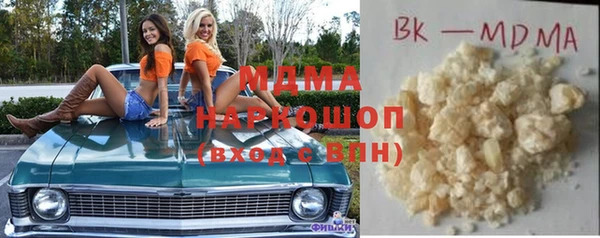 прущая мука Армянск