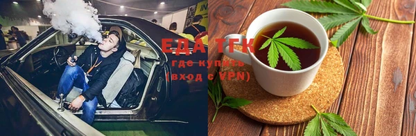 молекула духа Баксан
