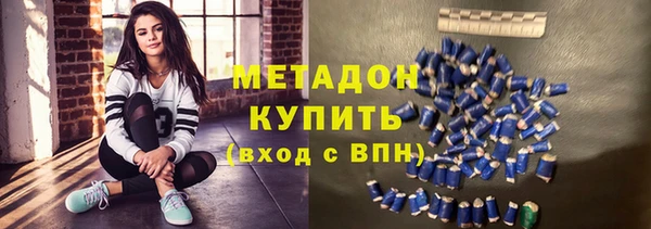 гашик Балабаново