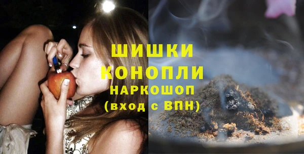 бошки Балахна