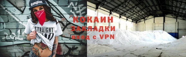 мескалин Осташков