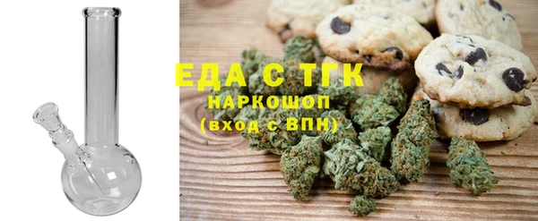 прущая мука Армянск