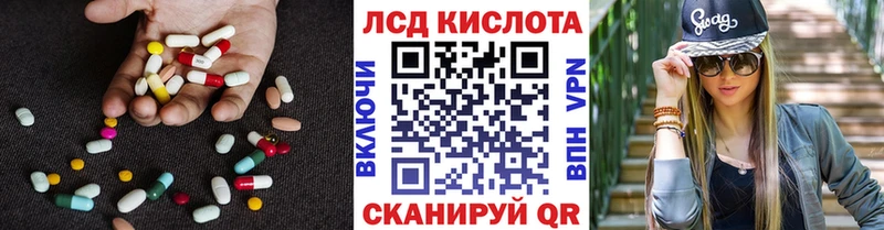купить закладку Краснотурьинск ЛСД экстази ecstasy