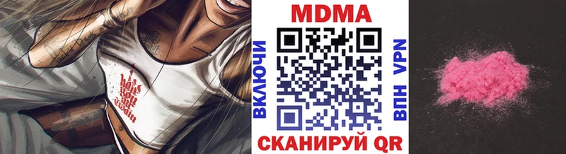 MDMA кристаллы  наркотики  Краснотурьинск 