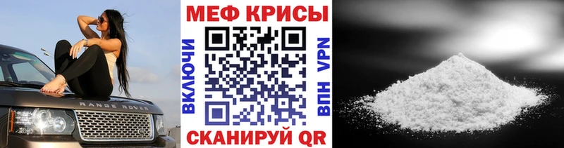 hydra зеркало  Краснотурьинск  Меф мяу мяу  магазин   