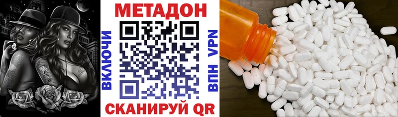 цена наркотик  Краснотурьинск  Метадон кристалл 