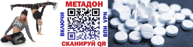 Метадон кристалл Краснотурьинск