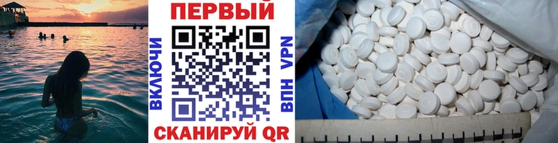дарнет шоп Краснотурьинск Первитин винт