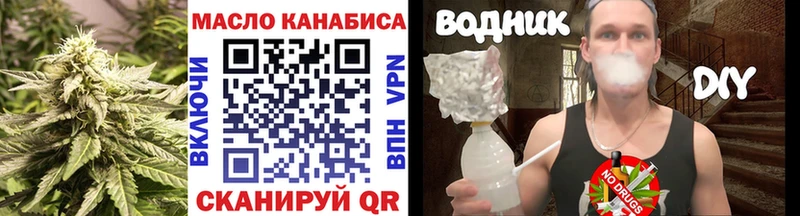 hydra как войти  Краснотурьинск  ТГК концентрат  где найти  